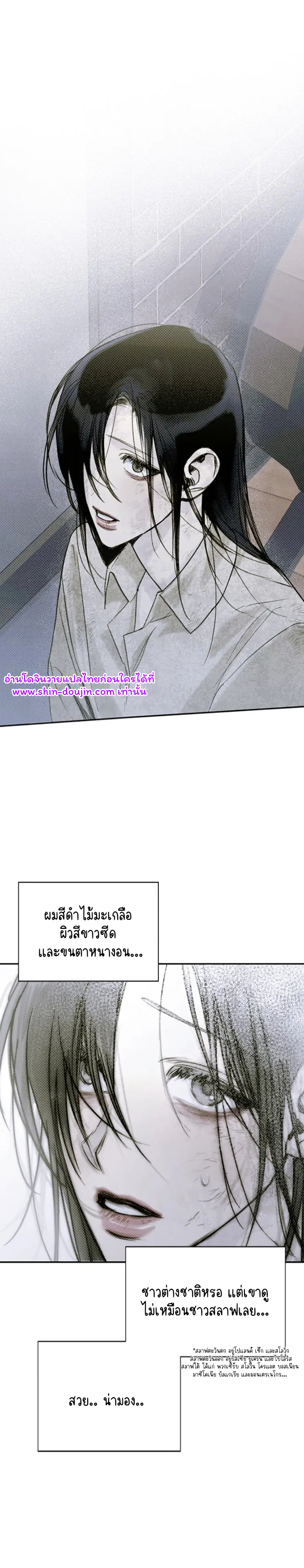 Solo for two EP 1